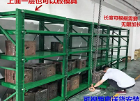 半開(kāi)模具貨架03