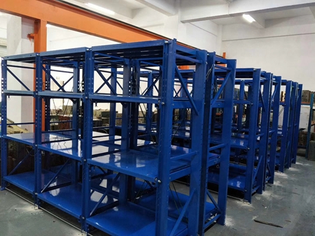 半開(kāi)模具貨架10